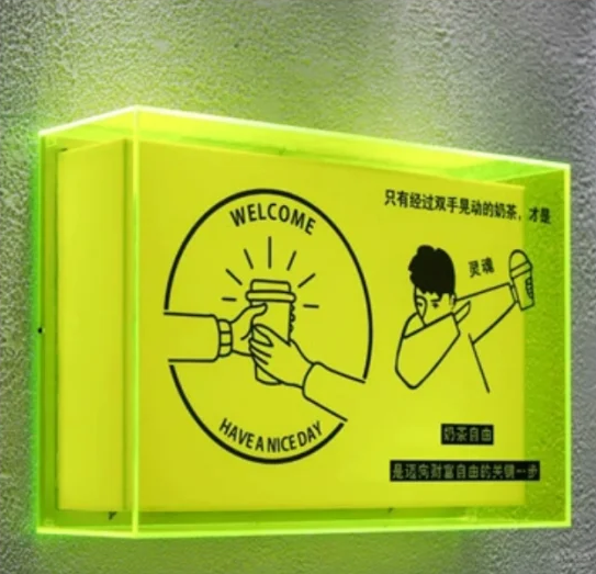 亞克力燈箱，讓光影為品牌代言